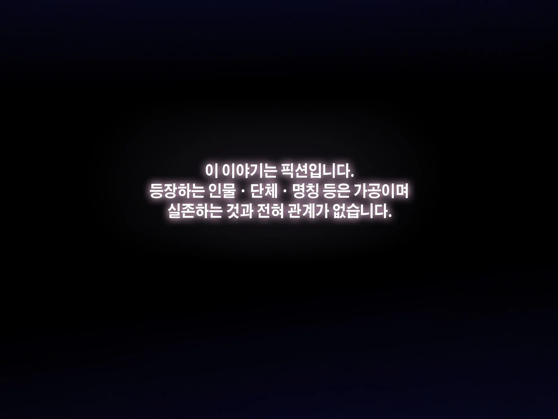 Shakkin Mamire Netorare Tsumamusume Hensai No Tame Kotowarenakatta Gomunashi Nama Sex & Nakadashi | 빚더미 네토라레 모녀 변제를 위해 거절할 수 없었던 콘돔없는 생섹스&질내사정